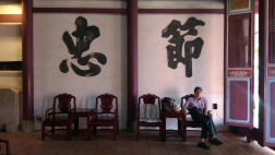 At the oldest Confucius temple